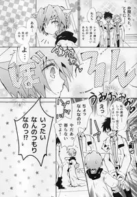 (C88) [Syounen Heroine (Tamaki Yui)] Chin2 Mite2 Geeste-Kun (Star Ocean: The Second Story)