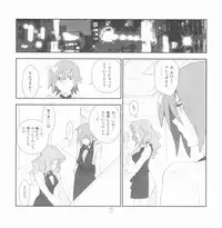 [Article 60 of Criminal Code (Shuhan)] Yojouhan Seikatsu. 2009 Harugou (Etermal Arcadia)