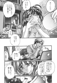 [Araki Kyouya] Yougisha