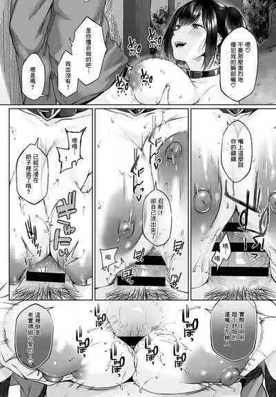 [Yuzuto Sen] Shecret (COMIC Anthurium 2021-02) [Chinese] [无毒漢化組] [Digital]