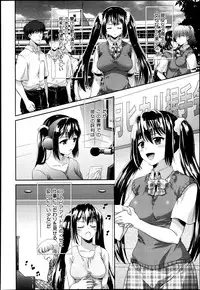 COMIC Maihime Musou Act. 07 2013-09