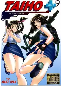 (CR35) [Studio Wallaby (Kura Oh)] Taiho+2 (Taiho Shichauzo! / You're Under Arrest)