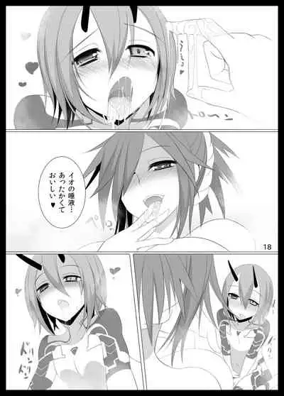 よだれおんせん