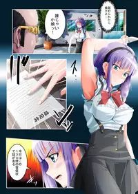 [HADES] Shidare Hotaru Yariman Bitch Ochi Joukan (Dagashi Kashi)