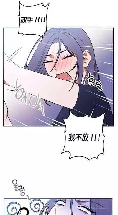 维持秘密的保安法 Ch.1-2