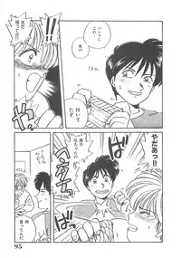 [Nogi Makoto] Kitty Angel