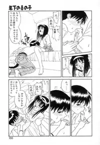 [Zerry Fujio] Fun,Fun,Fun,Fun