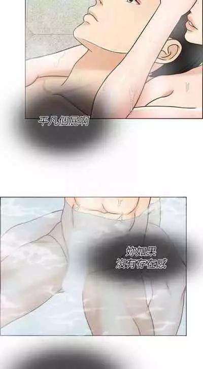 千日的新娘 1-30