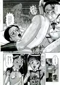 [Komaki Tamotsu] Unstable ~Abunaki Na Shoujo Tachi~