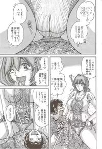 Action Pizazz Special 2009-11