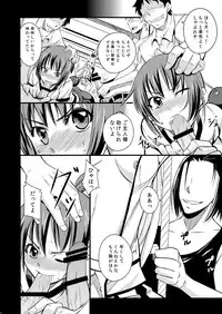 [Simfrill (Kurusumin)] Wan to Naku Koro (Maji de Watashi ni Koishinasai!!) [Digital]