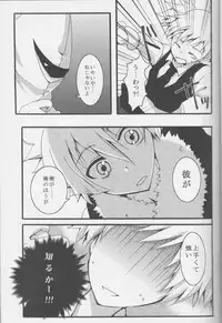 (C85) [Sasa Chaya (Sasa Sakuno)] Nagisa-kun ga Onnanokodattara. Matome (Ansatsu Kyoushitsu)