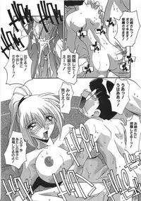 [Hindenburg] Ninshin Shichau - Become Pregnant