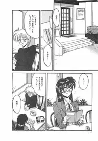 [Pegasus] Normaltte Nani ？