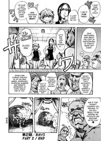 [Shiwasu no Okina] Sei So Tsui Dan Sha Ch.1-3 [English] [Bubbadg]