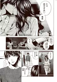 Monthly Vitaman 2009-10