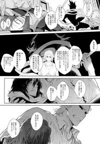 (HaruCC23) [Lovely Hollow (Shibue)] Ai Shika Ienai 48-Jikan (Boku no Hero Academia)