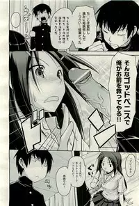 COMIC AUN 2009-10 Vol. 160