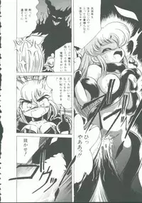 [Anthology] INDEEP Vol. 9 Injuu Collection