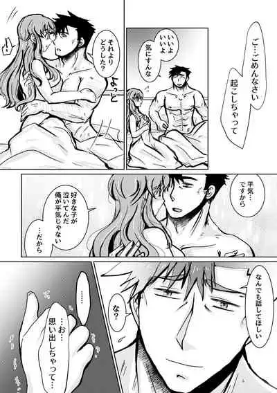 Kareya Yoru no Hanaka Episode 3