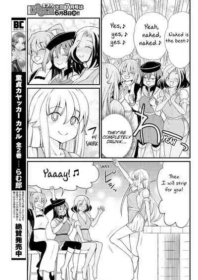 [Hinaki] Kukkorose no Himekishi to nari, Yuri Shoukan de Hataraku koto ni Narimashita. 8 | Becoming Princess Knight and Working at Yuri Brothel 8 [English] [Hurakano]