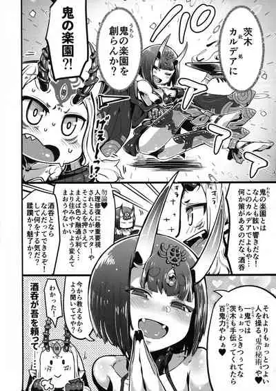 (C96) [slime_eer (Nutaunagi)] Saimin Kaketa Shuten-chan to Kettaku shite Saimin Kakatte nai Ibaraki-chan to Muchix suru Hon (Fate/Grand Order)