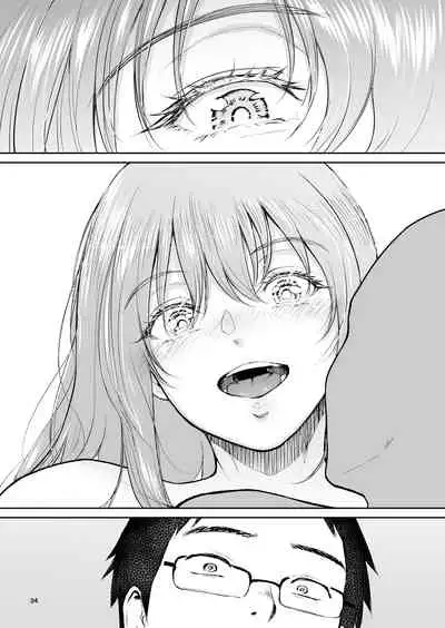 [yogurt (bifidus)] Hoshi no Nai Onsen---Hitou de Deatta Zenra no Kyonyuu Kinpatsu Joshi to... [Digital]