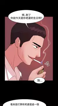 [Black October] Looser Ch.1~10 [Chinese]中文