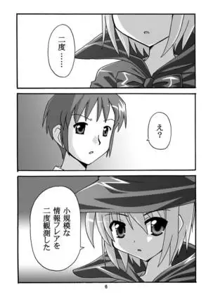 超AV監督涼宮ハルヒ3