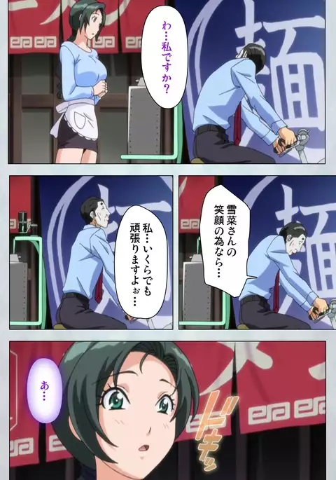 Maro no Kanja wa Gatenkei ~Sakimi no Shou~ Complete Ban