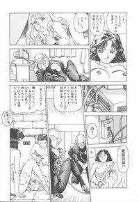 [Suehirogari] HEARTACHE