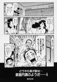 [Shirataki Shun] Onnanoko