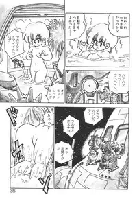 [Nakamori Ai] Daitan Kangofu-san