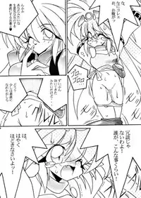 (C53) [Akuma no Ehon Hakushu Dan (Various)] Yoroshiku, Inu Dog RSC (Various)