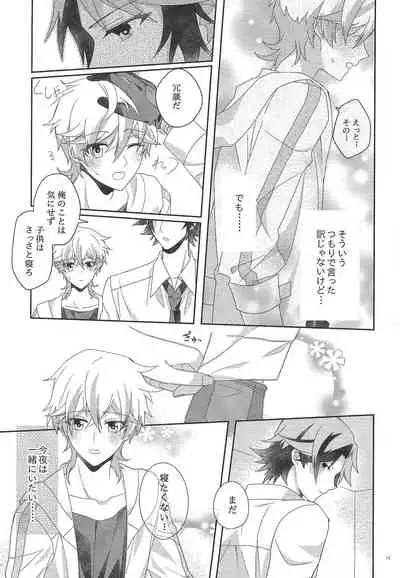 Ai o Sakasete Kalanchoe Jou