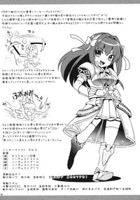 (C79) [YURIRU-RARIKA (Kojima Saya, Kuro)] Shujou Seikou (Monster Hunter) [English] [CGrascal]