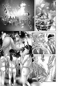 [Onikubo Hirohisa] Bichiku Inpu Mariko - Beautiful Lewd Slave Mariko [Digital]