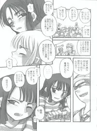 Zettai Karen Desuwayon