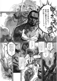 [Anthology] Kinniku Otoko Vol. 9