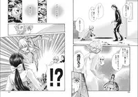 [Haruki] Kisei Juui Suzune Parasite. 65-69