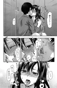 COMIC SIGMA 2015-01 Vol.83