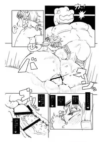 (Kemoket 3) [Kemono Ekaki no Kousoku 2 (Sindoll)] Love-Stal! 2 (Star Fox)