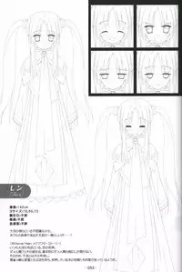 Hoshizora no Memoria -COMPLETE ART WORKS-