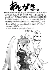 [Sangenshokudou (Chikasato Michiru)] Space Nostalgia 2 [English] {SaHa} [Digital]