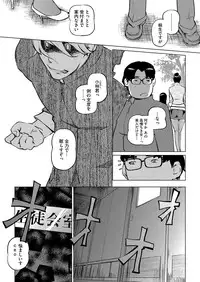 COMIC Megastore H 2012-09 [Digital]