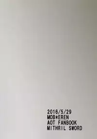 Kinkyuu Toubatsu Eren o Mamore!