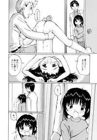 [Twintail] Zenryoku Shoujo