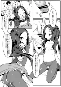 (C95) [Usagi Boss (Henrybird9)] Tensai Tarumono (Fate/Grand Order)