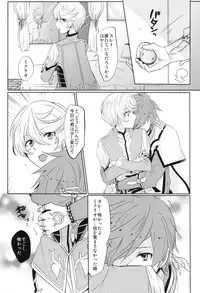 (Zeals Kitchen Doushi Kenbunroku 3) [Yumeharo (Jamta)] Kalanchoe (Tales of Zestiria)