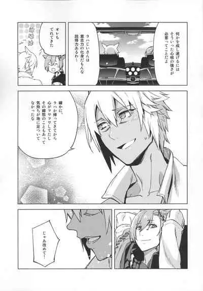 (Atamawari Dayo! Hikasen Shuugou 3) [dicca (Suemitsu Dicca)] Okaeri no Koe o Kikasete - LET ME HEAR YOU SAY WELCOME HOME. (Final Fantasy XIV)